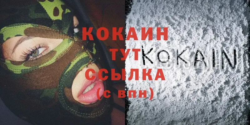 Где найти наркотики Аткарск MDMA  МАРИХУАНА  Cocaine  МЕФ  ГАШ 