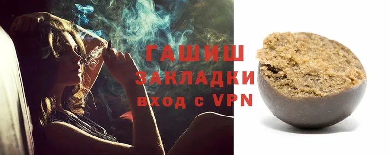 ГАШИШ Premium  Аткарск 