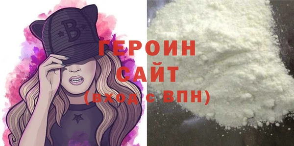 MDMA Гусь-Хрустальный